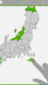 あそんでまなべる 日本地図パズル screenshot