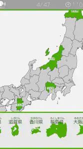 あそんでまなべる 日本地図パズル screenshot