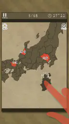 あそんでまなべる 旧国名パズル 1