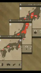 あそんでまなべる 旧国名パズル 8