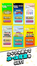 あたまおしりゲーム 6