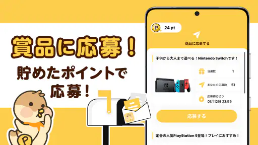 あたるカモ 7