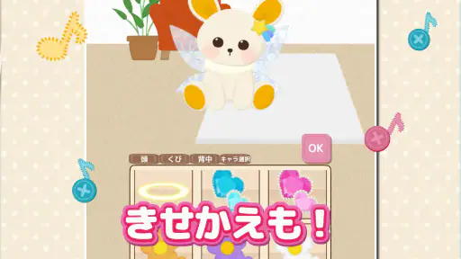 あにまらいぶ-リズムゲーム・おとげー・達人・スプランキー 3