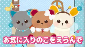 あにまらいぶ-リズムゲーム・おとげー・達人・スプランキー screenshot