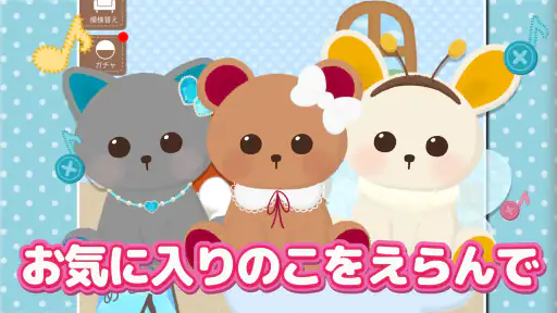 あにまらいぶ-リズムゲーム・おとげー・達人・スプランキー 4