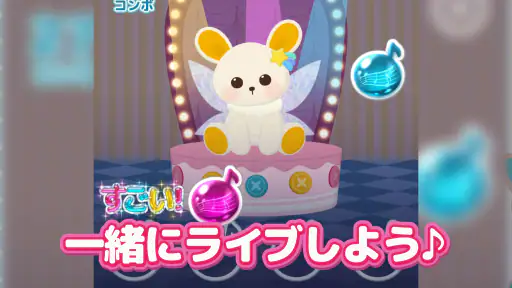 あにまらいぶ-リズムゲーム・おとげー・達人・スプランキー 5