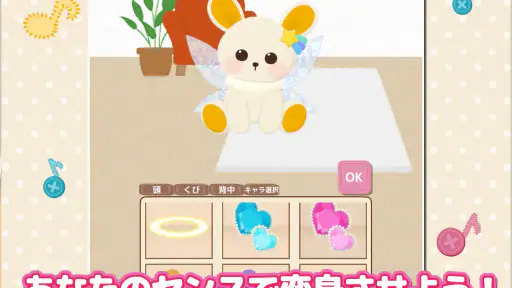あにまらいぶ-リズムゲーム・おとげー・達人・スプランキー 8