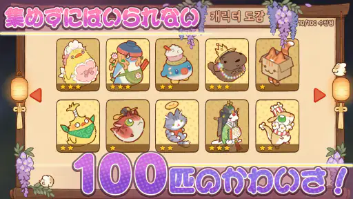 あの世食堂：かわいい妖怪マージ 3