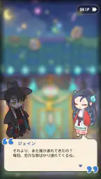 あの世食堂：かわいい妖怪マージ 7