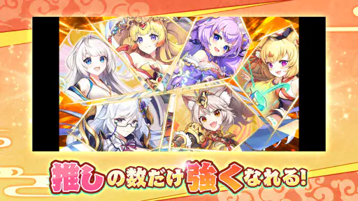 あやかしランブル！ -あやらぶ- 和風萌えキャラx本格RPG 4
