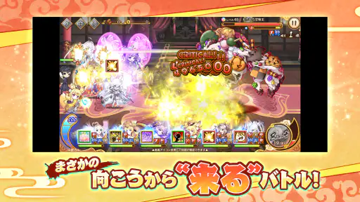 あやかしランブル！ -あやらぶ- 和風萌えキャラx本格RPG 6