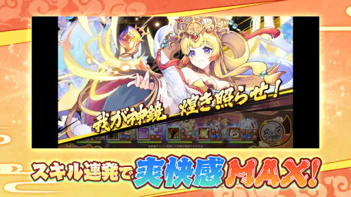 あやかしランブル！ -あやらぶ- 和風萌えキャラx本格RPG 7