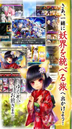 あやかし百鬼夜行 魂 ～妖界王伝記～ 5