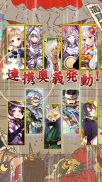 あやかし百鬼夜行 魂 ～妖界王伝記～ 6