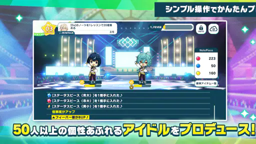 あんさんぶるスターズ！！Basic 4
