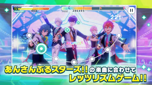 あんさんぶるスターズ！！Music 3
