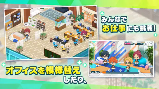 あんさんぶるスターズ！！Music 6