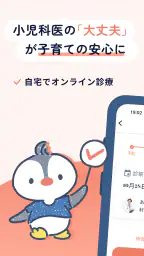 あんよ 1