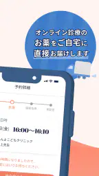 あんよ 2