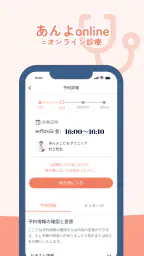 あんよ 3