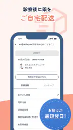 あんよ 6