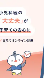 あんよ 7