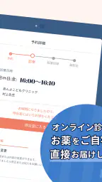 あんよ 8