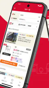 いい部屋ネット 賃貸物件検索・お部屋探し・家探し公式アプリ screenshot
