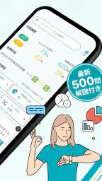いちばんやさしい 基本情報技術者 絶対合格の過去問集 2