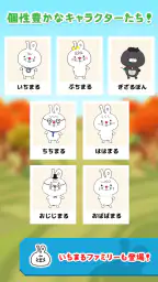 いちまると旅しよう！　しりもじ漢検 5