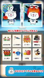 いちまると旅しよう！　しりもじ漢検 6