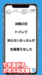 いつどこでオンライン 2