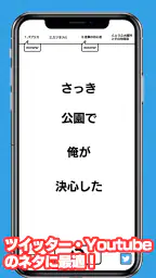 いつどこでオンライン 3