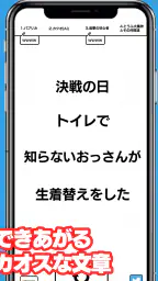 いつどこでオンライン 5