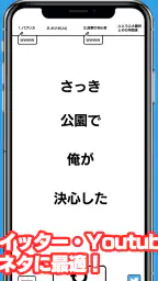 いつどこでオンライン 6
