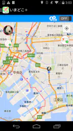 いまどこ+(どこプラ) 1