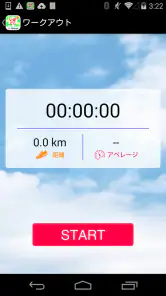 いまどこ＋（どこプラ） screenshot