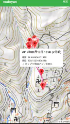 いまココ - 登山者の現在位置がわかる見守りアプリ 4