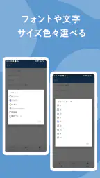 うさまるメモ帳-かわいいメモ帳ノートアプリ、シンプルなメモ帳 4