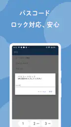 うさまるメモ帳-かわいいメモ帳ノートアプリ、シンプルなメモ帳 5