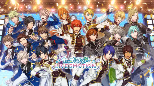 うたのプリンスさまっ LIVE EMOTION 1