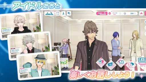 うたのプリンスさまっ LIVE EMOTION 4