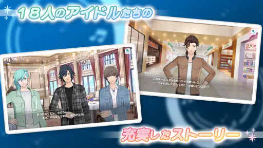 うたのプリンスさまっ LIVE EMOTION 5