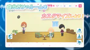 うたのプリンスさまっ LIVE EMOTION screenshot