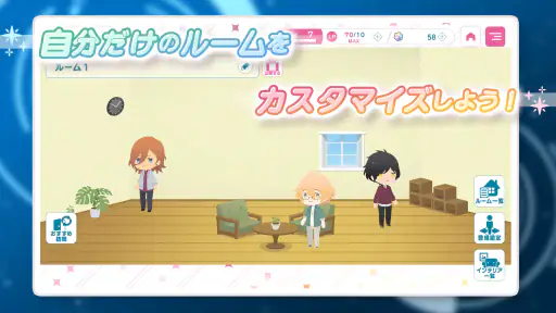 うたのプリンスさまっ LIVE EMOTION 7