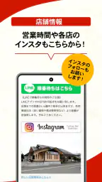 うまい鮨勘公式アプリ 5