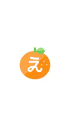 えひめのあぷり(えぷり) 1