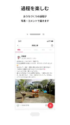 おうちノート 1