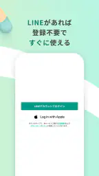 おくすり連絡帳-お薬手帳アプリで家族分もまとめて管理- 4