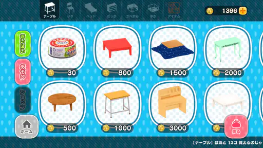 おじぽっくる育成BOX – 放置箱庭癒しゲーム 5